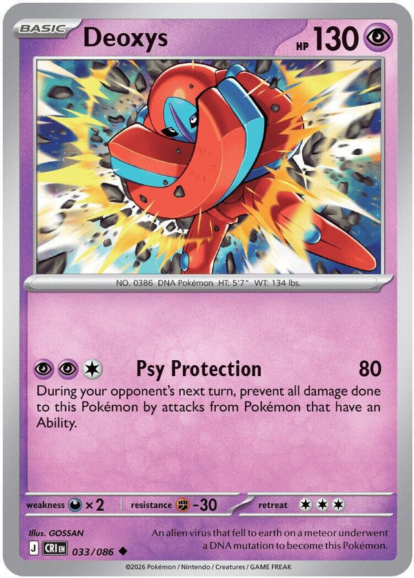 Deoxys