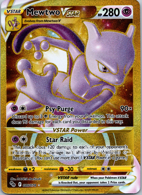 Mewtwo VSTAR (86)