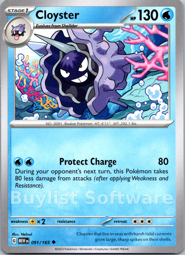 Cloyster