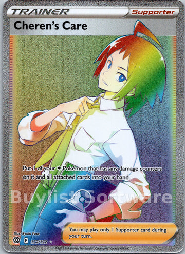Cheren's Care