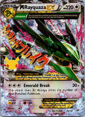 M Rayquaza EX