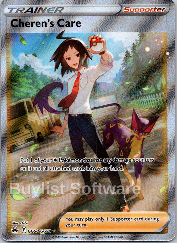 Cheren's Care