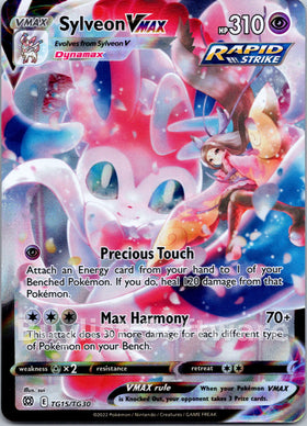Sylveon VMAX