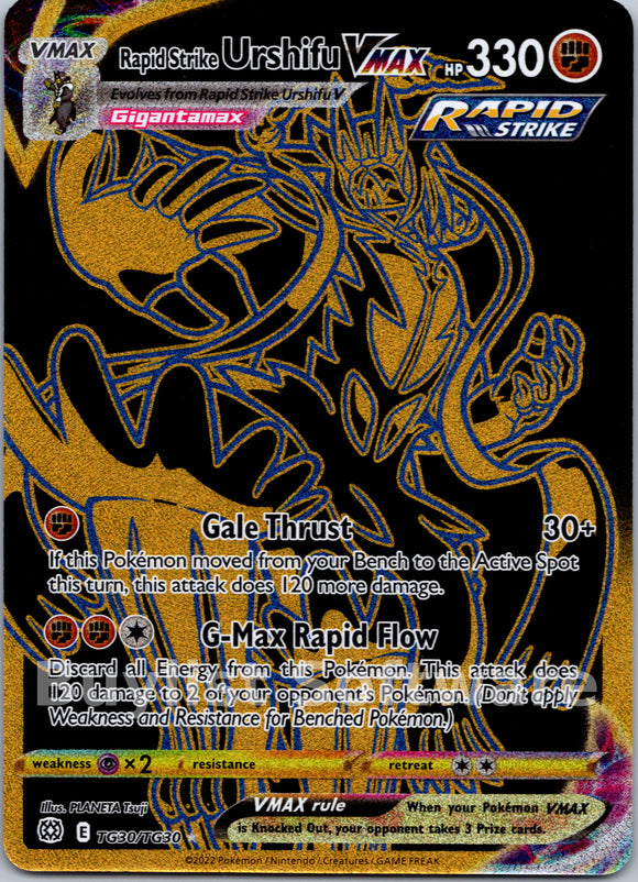 Rapid Strike Urshifu VMAX