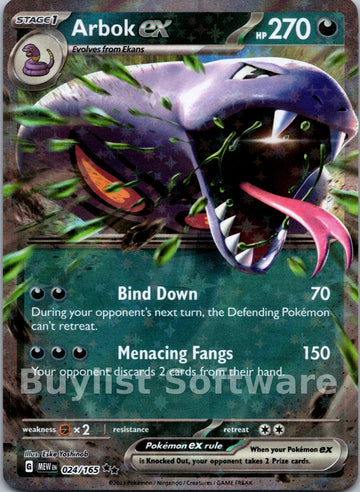 Arbok ex [024/165] [Scarlet & Violet 151] Holofoil
