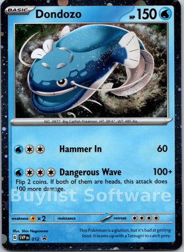 Dondozo (Cosmos Holofoil) [012] [Scarlet & Violet Promo Cards] Holofoil