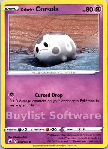 Galarian Corsola [078/192] [Rebel Clash]