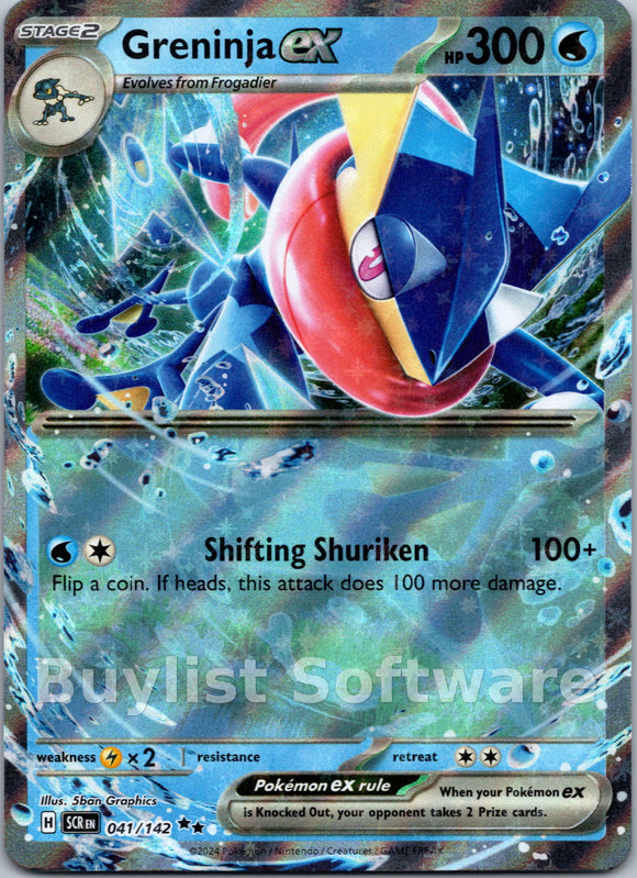 Greninja ex [041/142] [Stellar Crown] Holofoil
