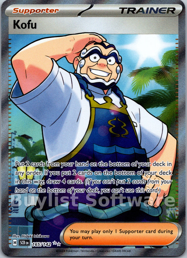 Kofu [165/142] [Stellar Crown] Holofoil