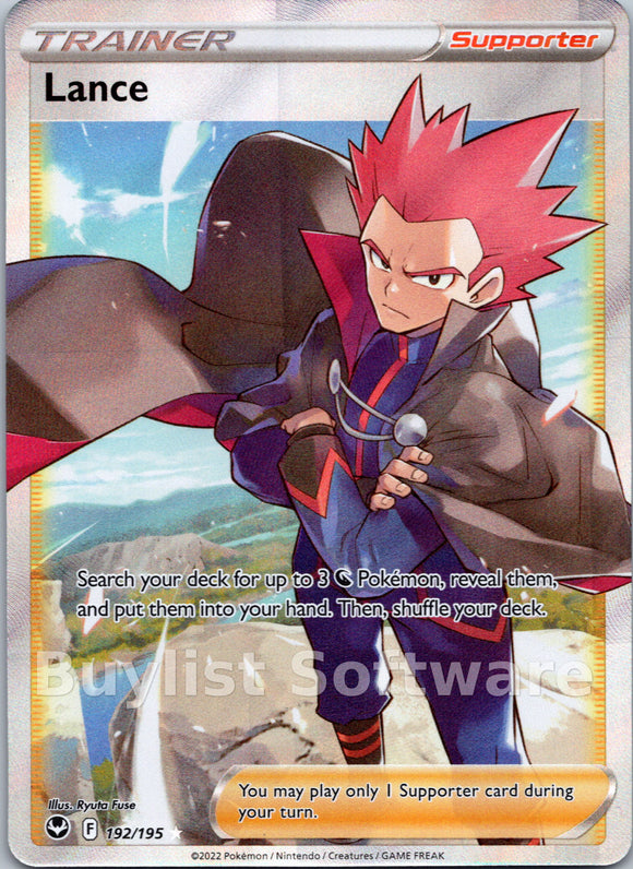 Lance [192/195] [Silver Tempest] Holofoil