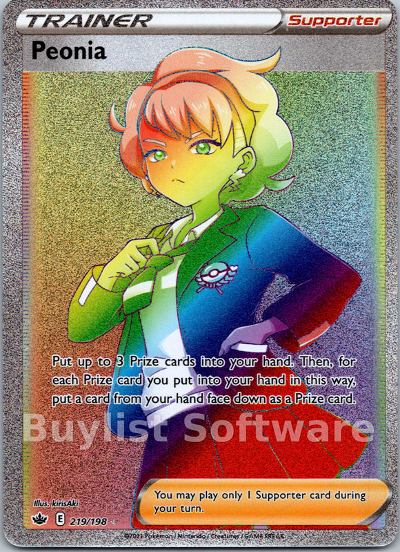 Peonia [219/198] [Chilling Reign] Holofoil