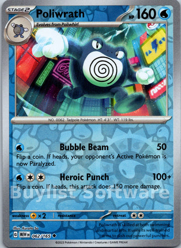 Poliwrath [062/165] [Scarlet & Violet 151] Reverse Holofoil