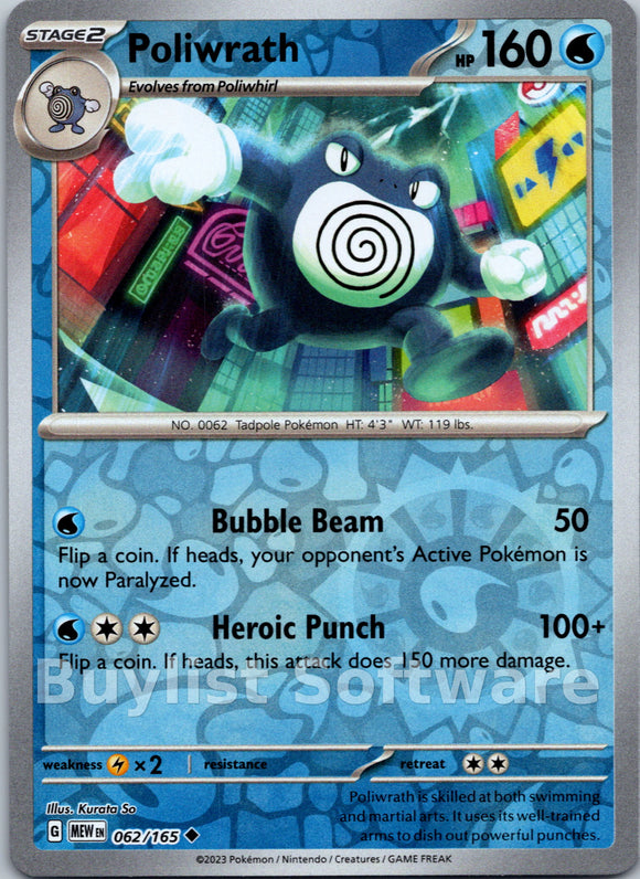 Poliwrath [062/165] [Scarlet & Violet 151] Reverse Holofoil