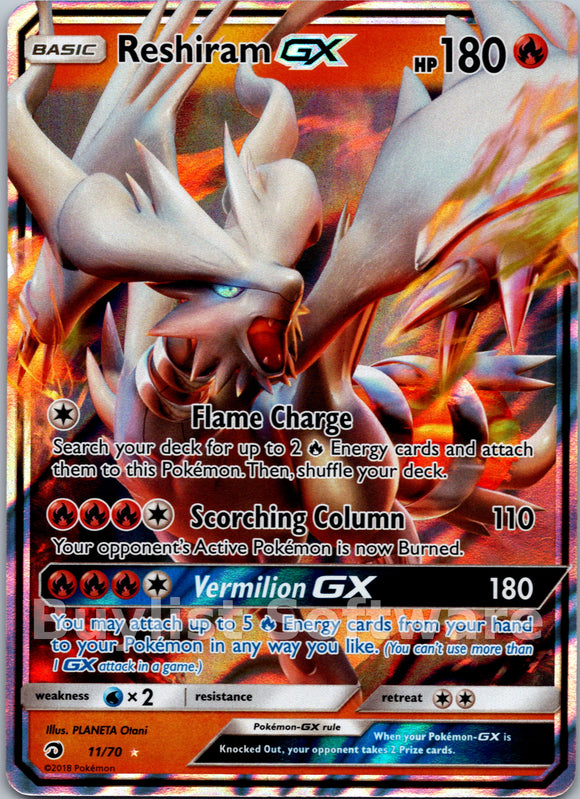 Reshiram GX [11/70] [Dragon Majesty] Holofoil