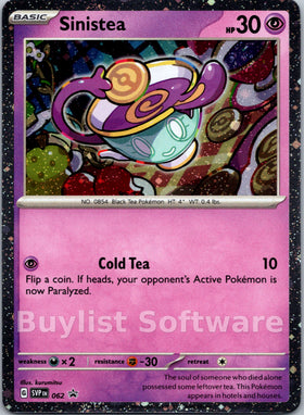 Sinistea [062] [Scarlet & Violet Promo Cards] Holofoil