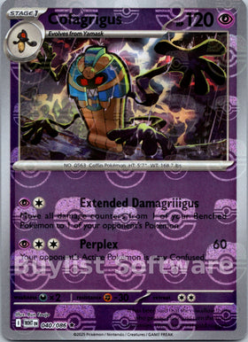 Cofagrigus (Master Ball Pattern)