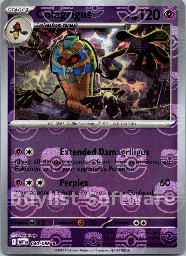 Cofagrigus (Master Ball Pattern)