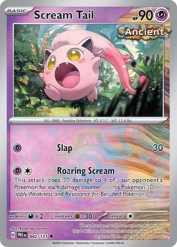 Scream Tail (Master Ball Pattern)