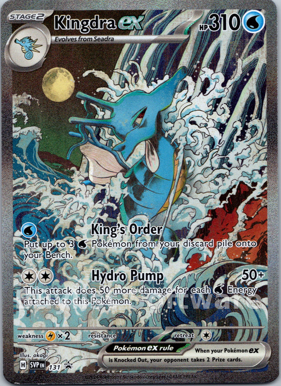 Kingdra ex