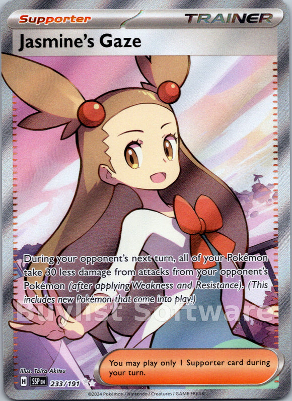 Jasmine's Gaze
