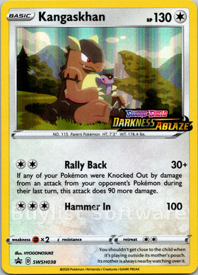 Kangaskhan (Sword & Shield Promo Cards Stamped)