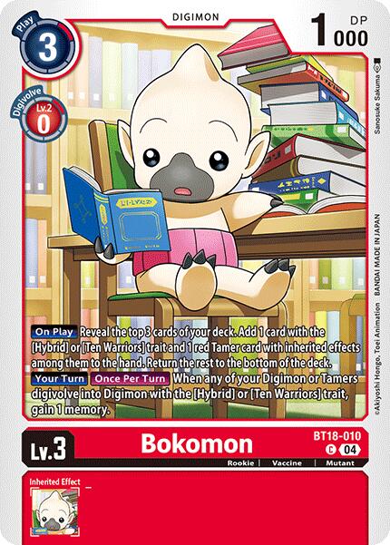 Bokomon [BT18-010-C] [Release Special Booster 2.0] Normal