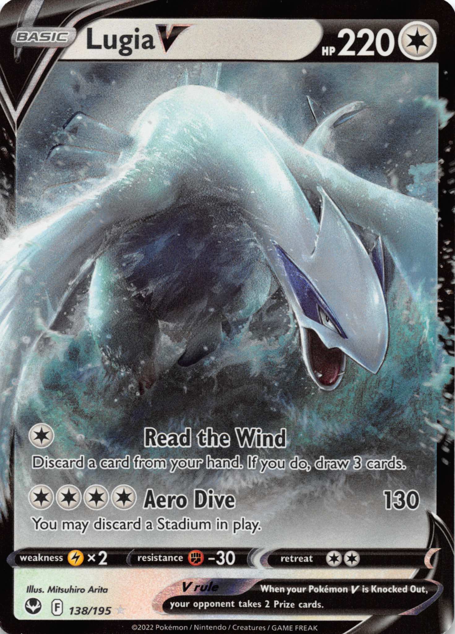 Lugia V (138/195) [Sword & Shield: Silver Tempest]