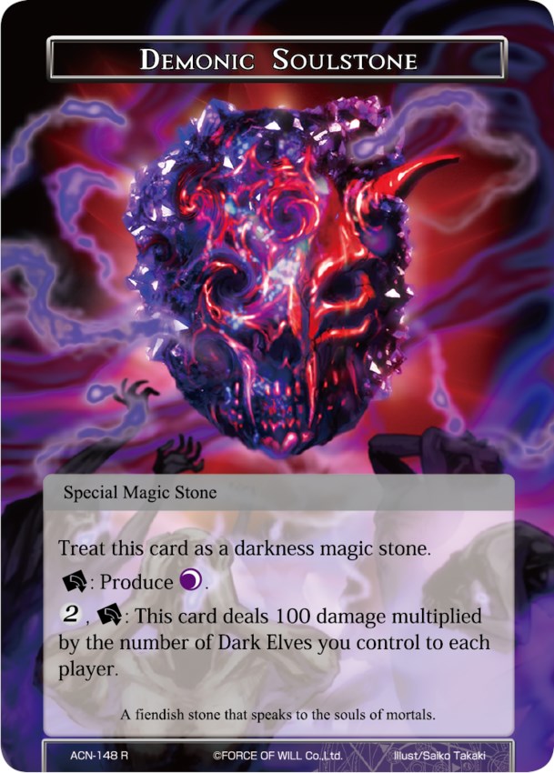 Demonic Soulstone (ACN-148) [Ancient Nights]