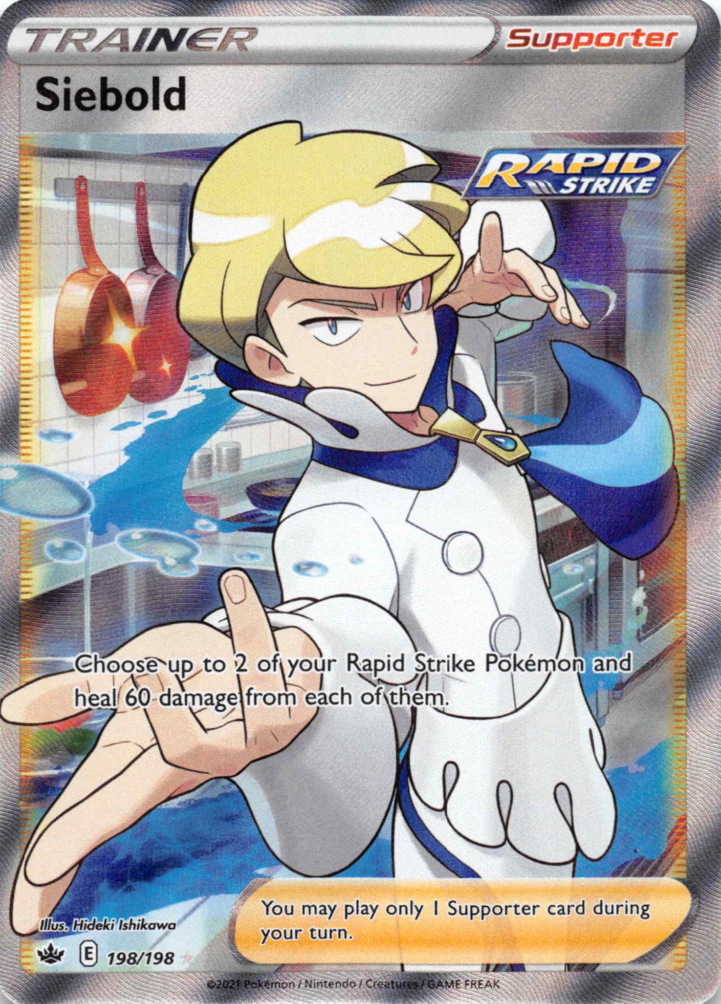 Siebold (198/198) [Sword & Shield: Chilling Reign] - Duel Kingdom