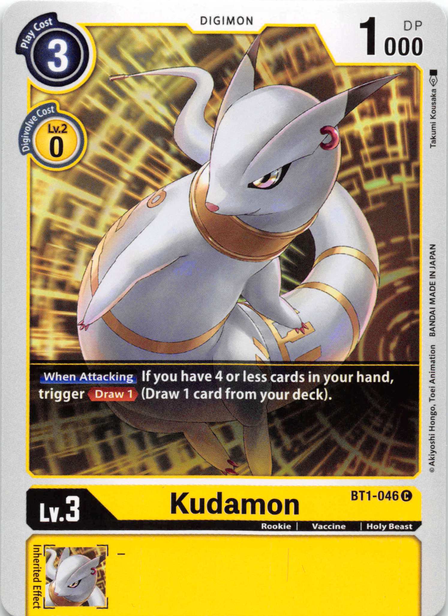 Kudamon [BT1-046] [Release Special Booster] Normal