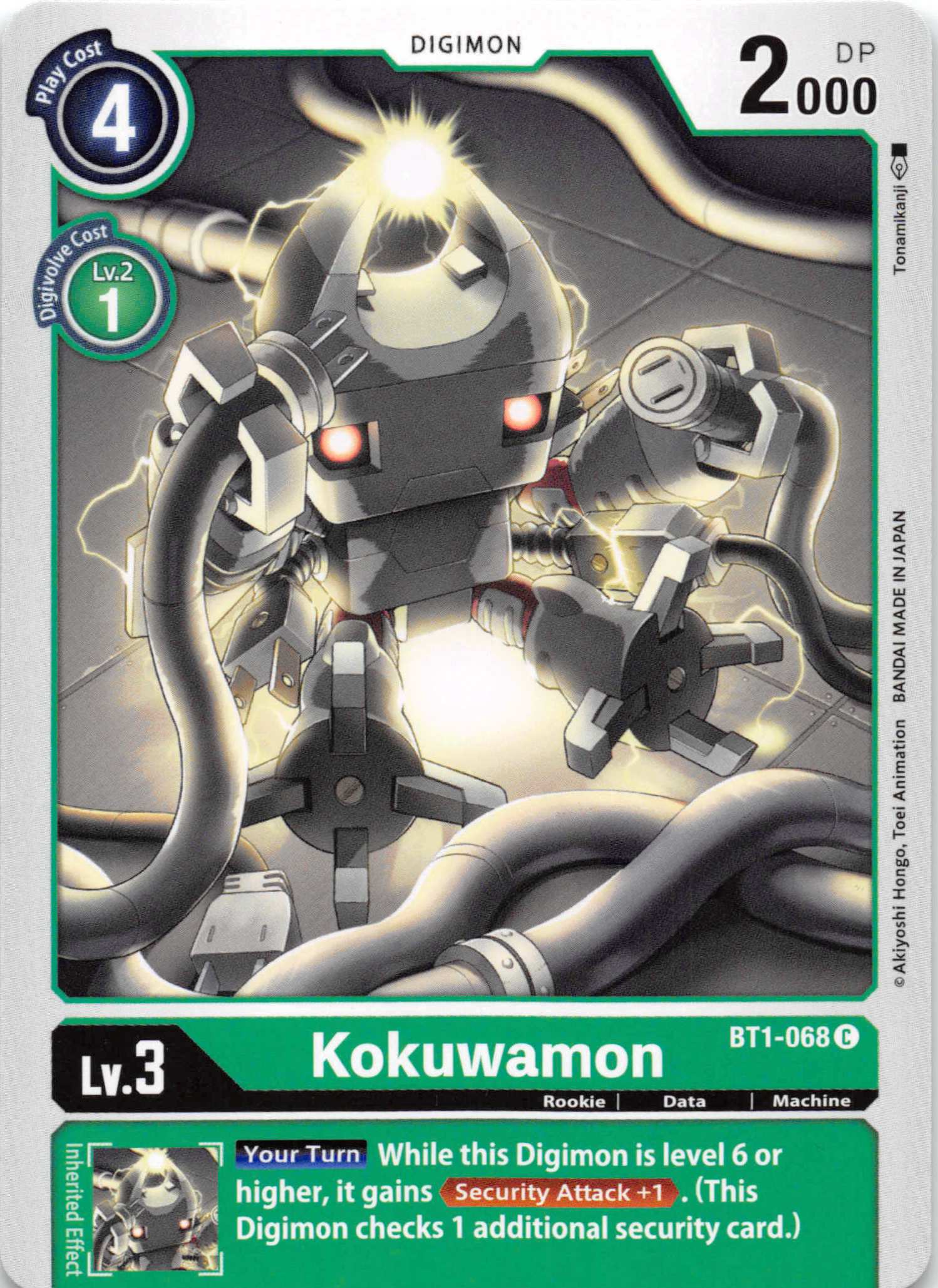 Kokuwamon [BT1-068] [Release Special Booster] Normal