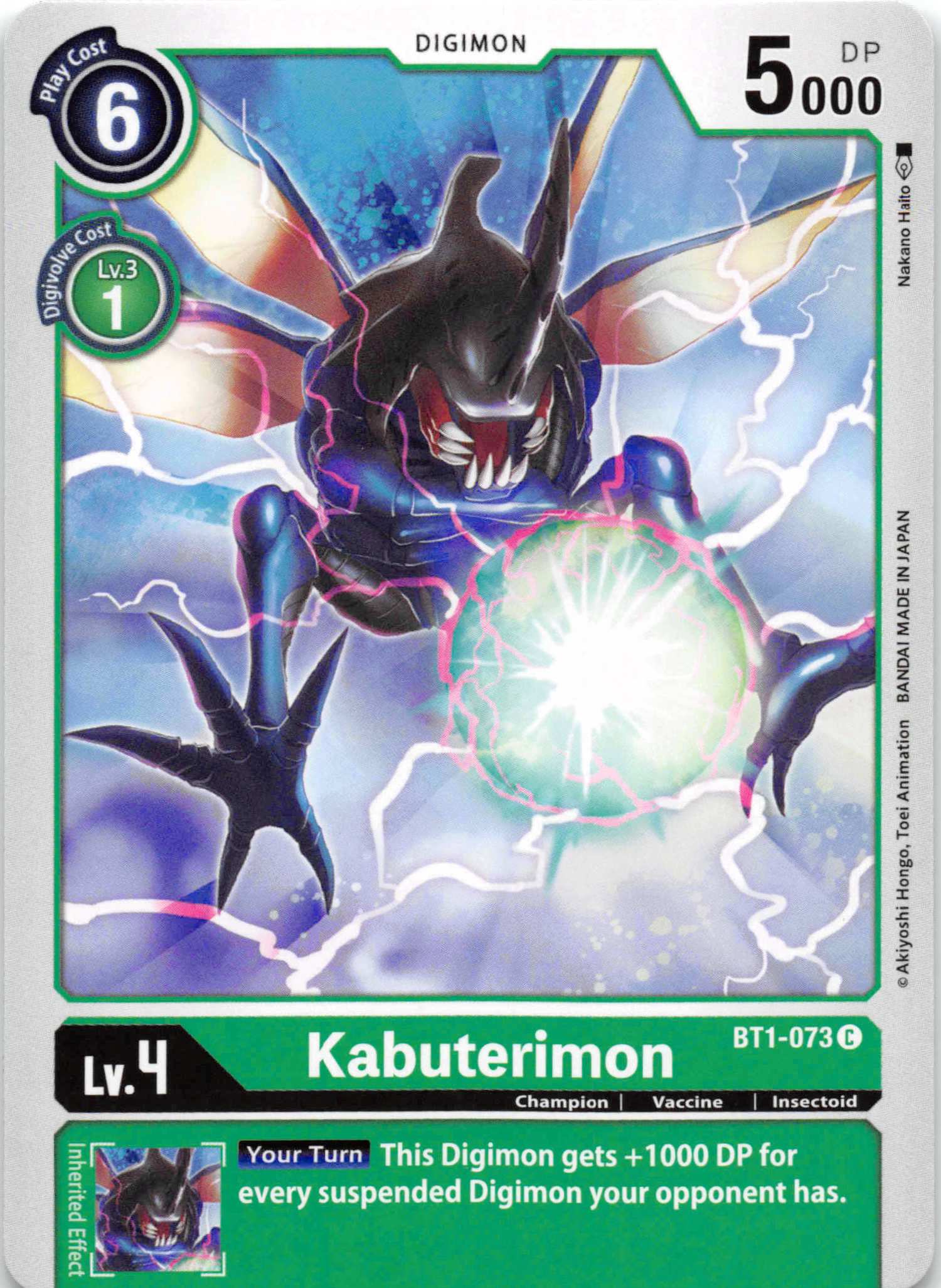 Kabuterimon [BT1-073] [Release Special Booster] Normal