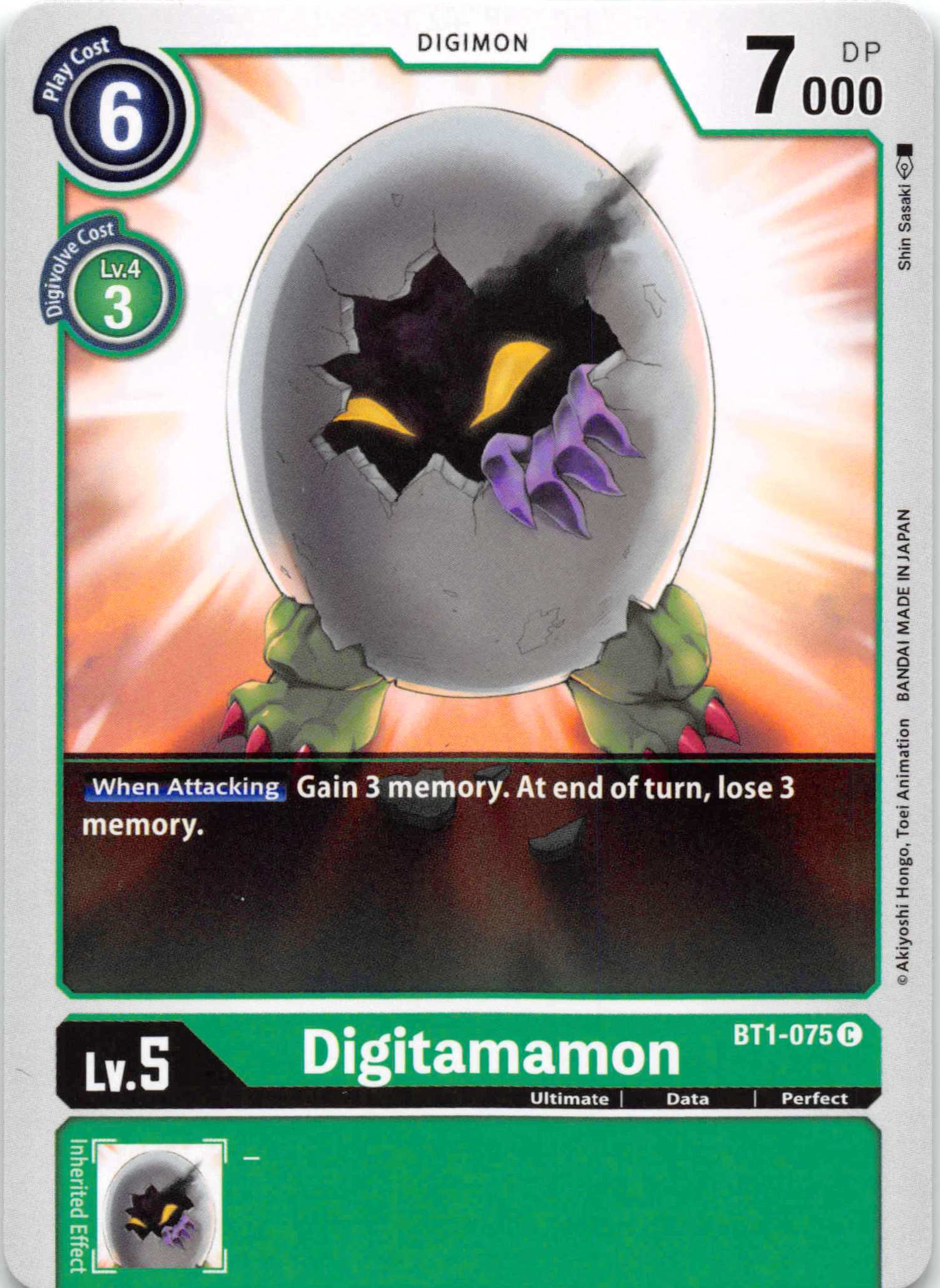 Digitamamon [BT1-075] [Release Special Booster] Normal