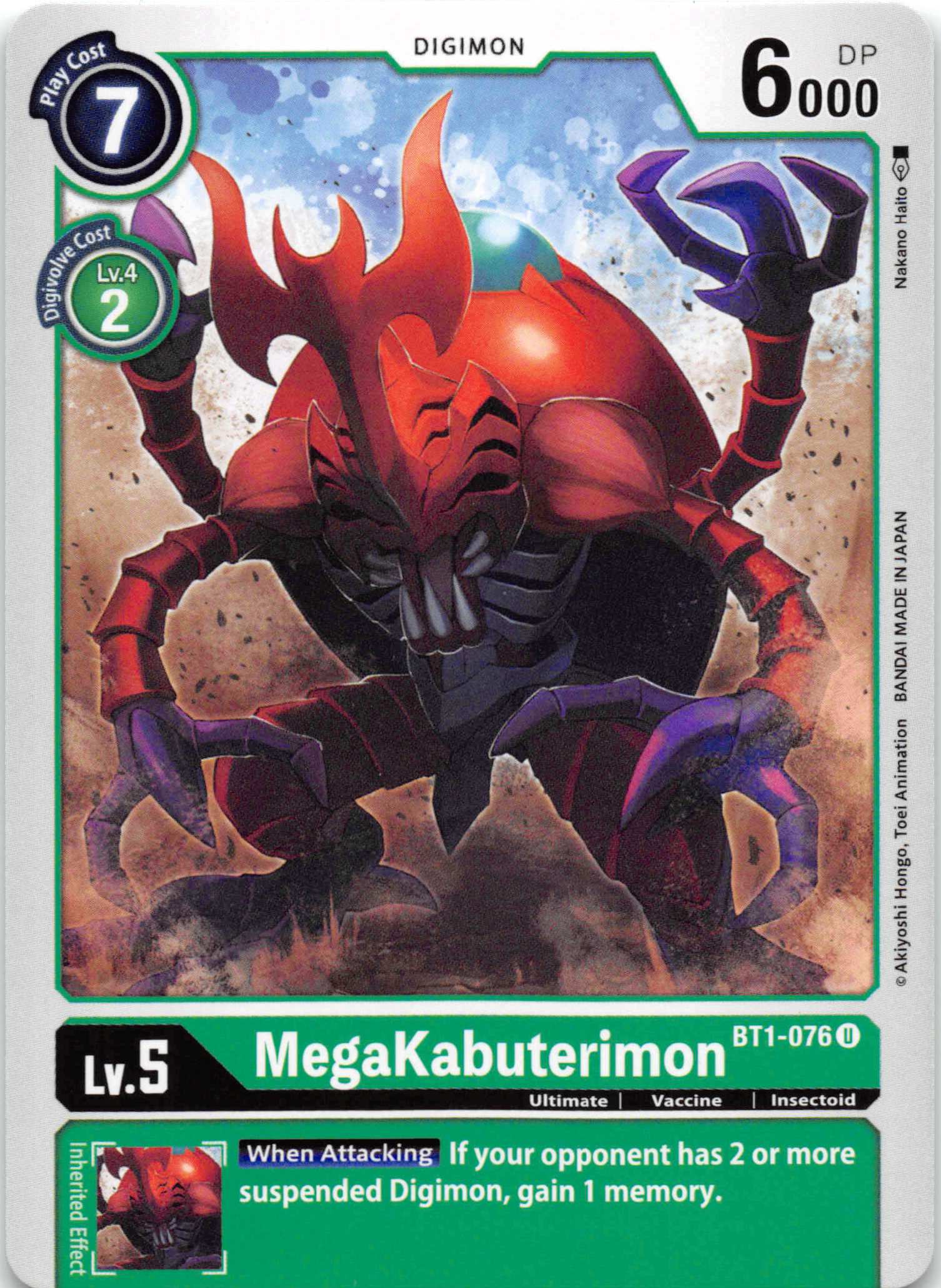 MegaKabuterimon [BT1-076] [Release Special Booster] Normal