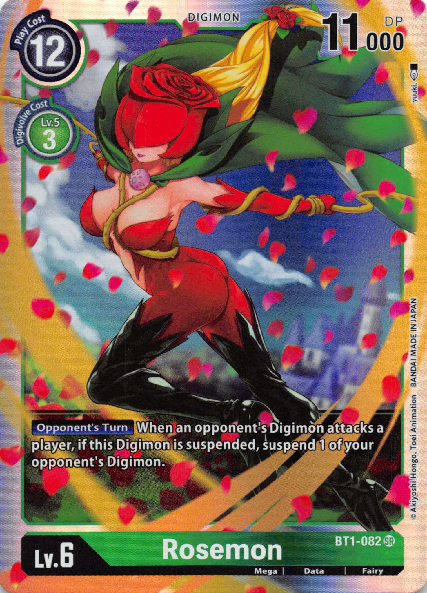 Rosemon [BT1-082] [Release Special Booster] Foil