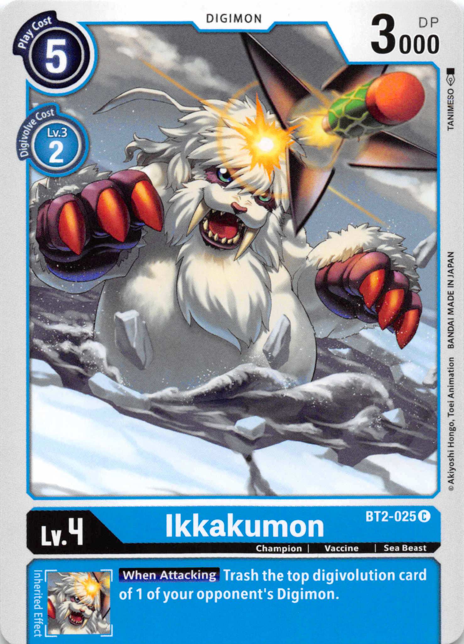 Ikkakumon - BT2-025 [BT2-025] [Release Special Booster] Normal