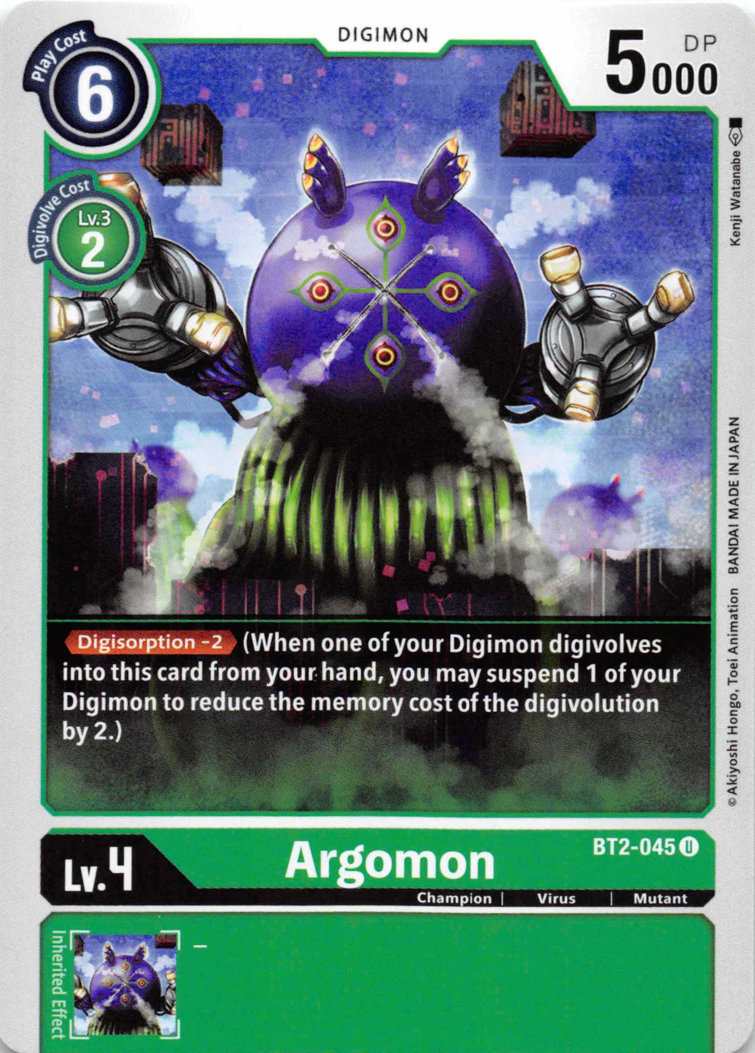 Argomon - BT2-045 [BT2-045] [Release Special Booster] Normal