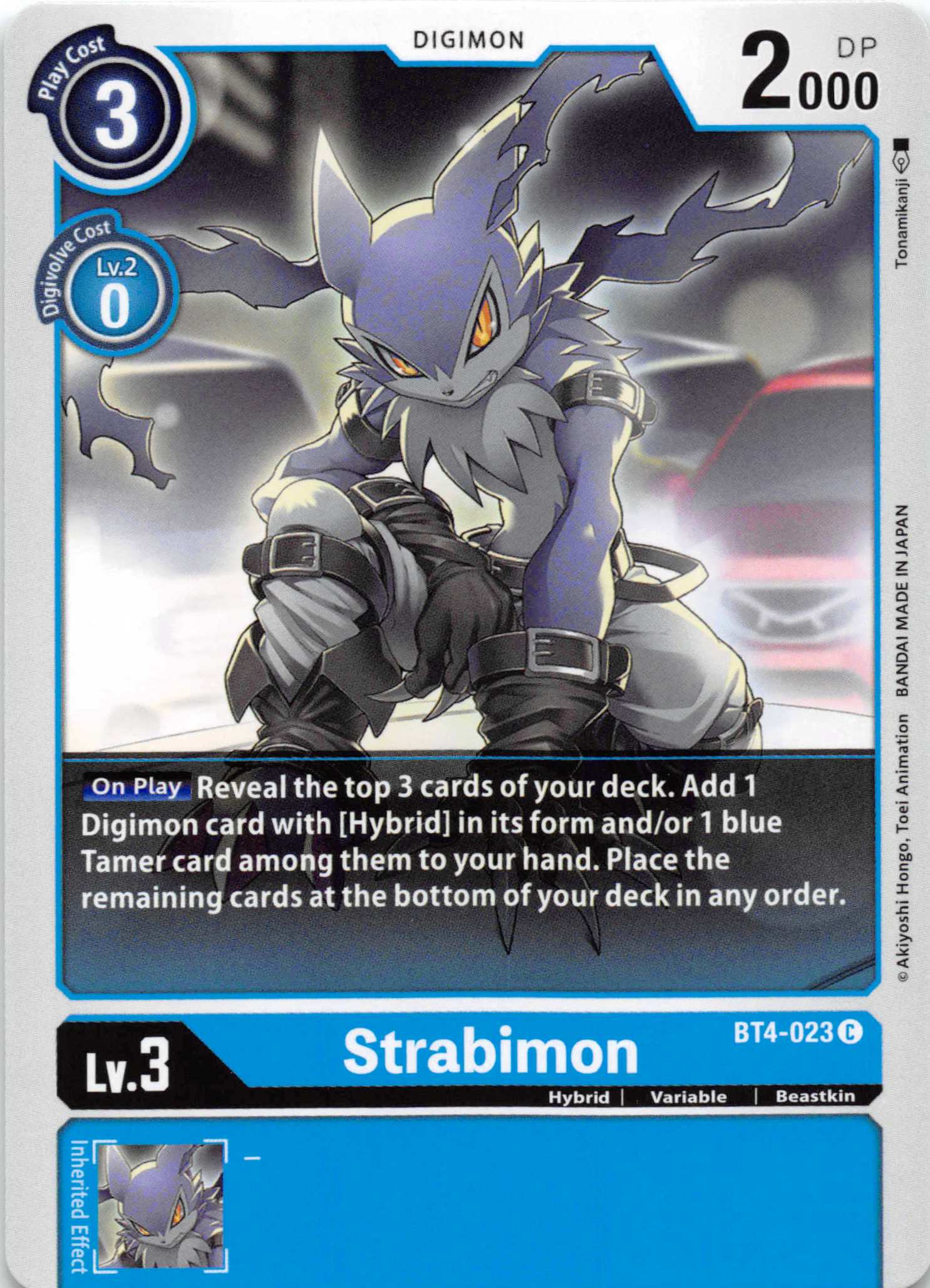 Strabimon [BT4-023] [Great Legend] Normal