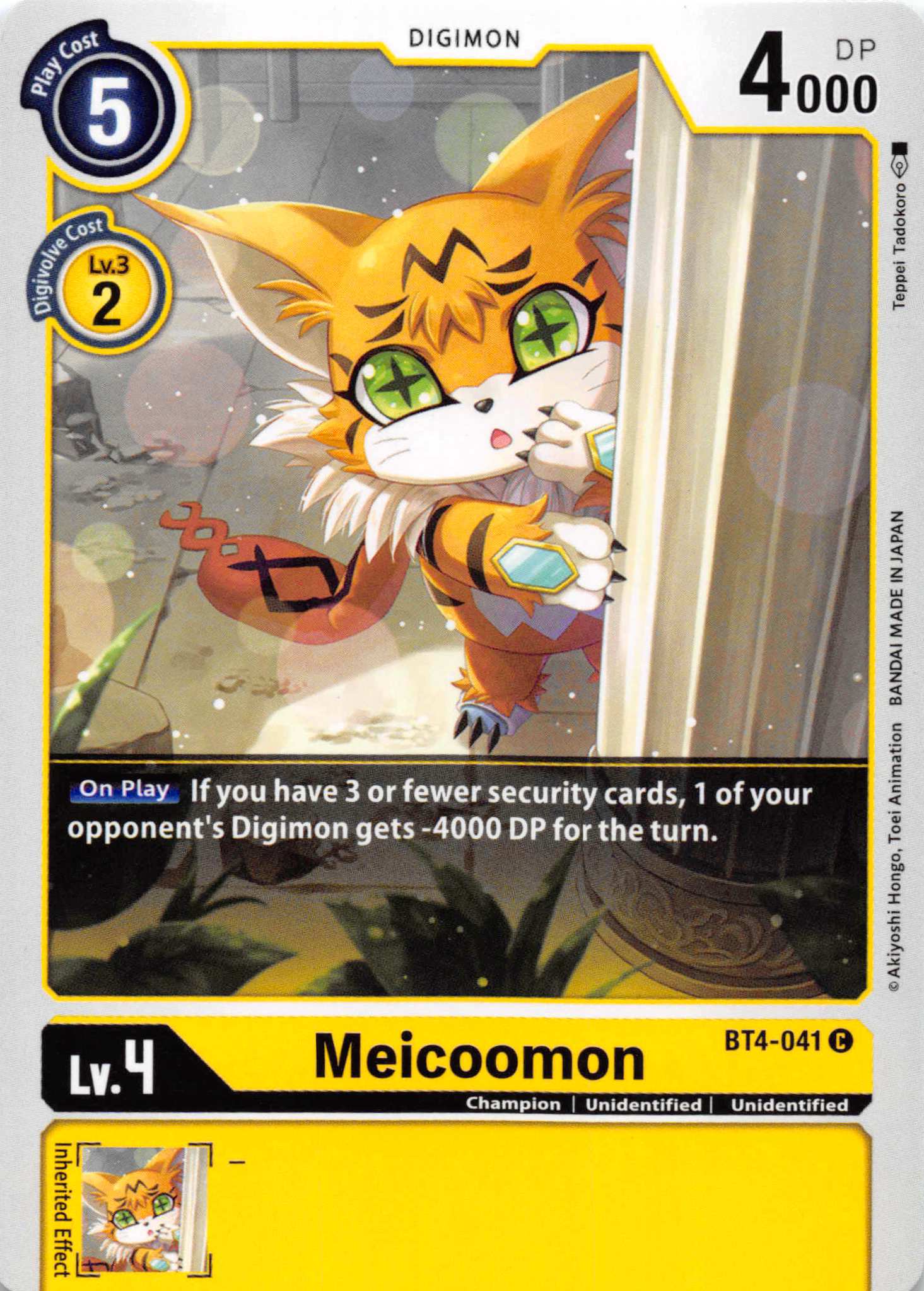 Meicoomon [BT4-041] [Great Legend] Normal