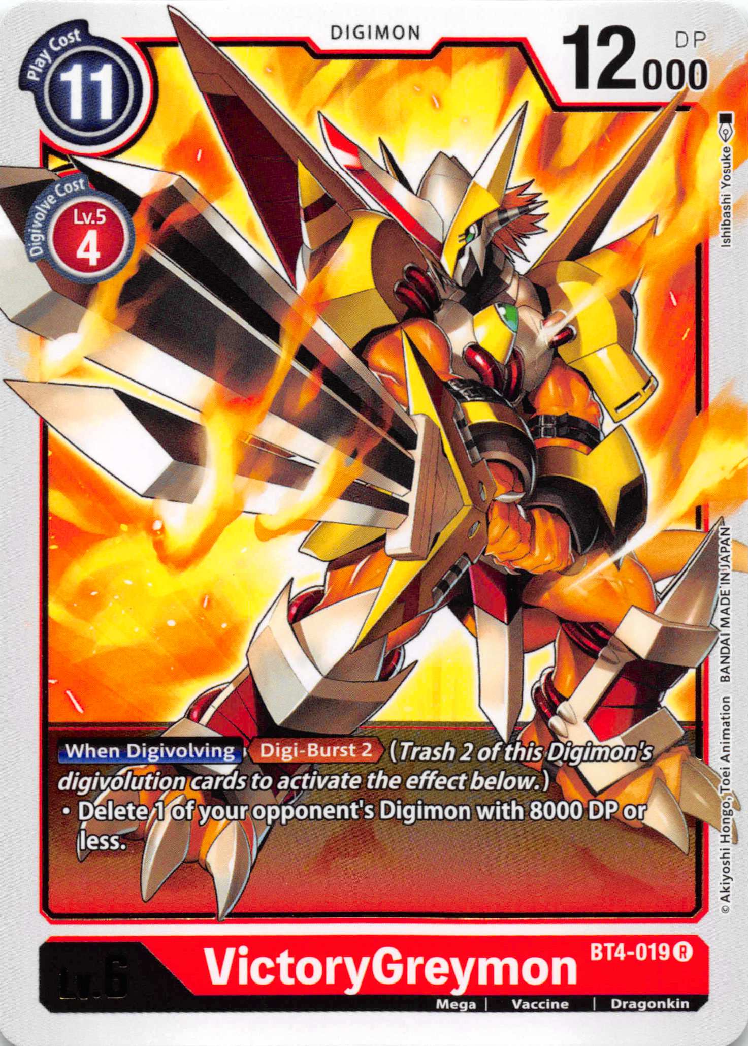 VictoryGreymon [BT4-019] [Great Legend] Normal