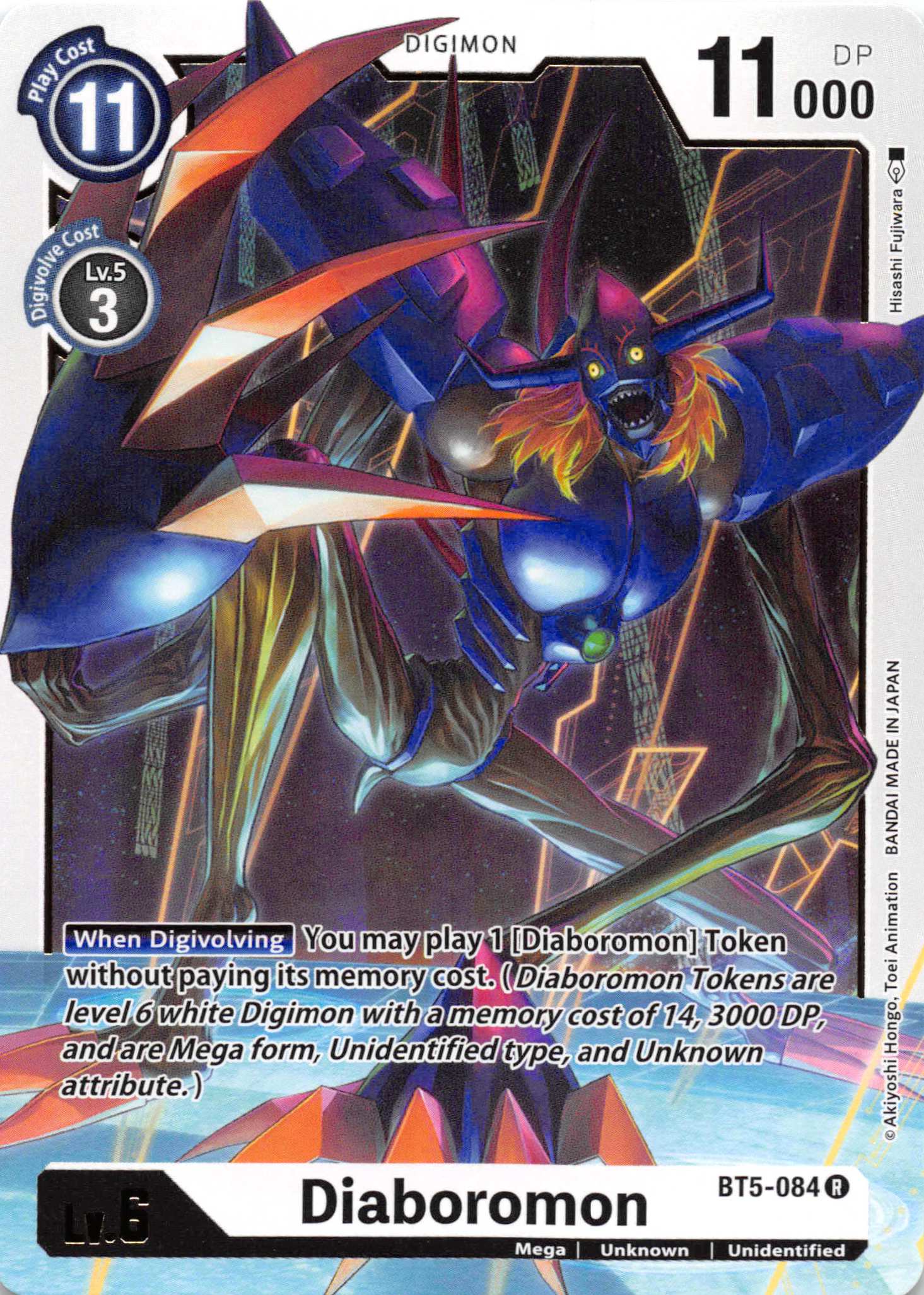 Diaboromon [BT5-084] [Battle of Omni] Normal