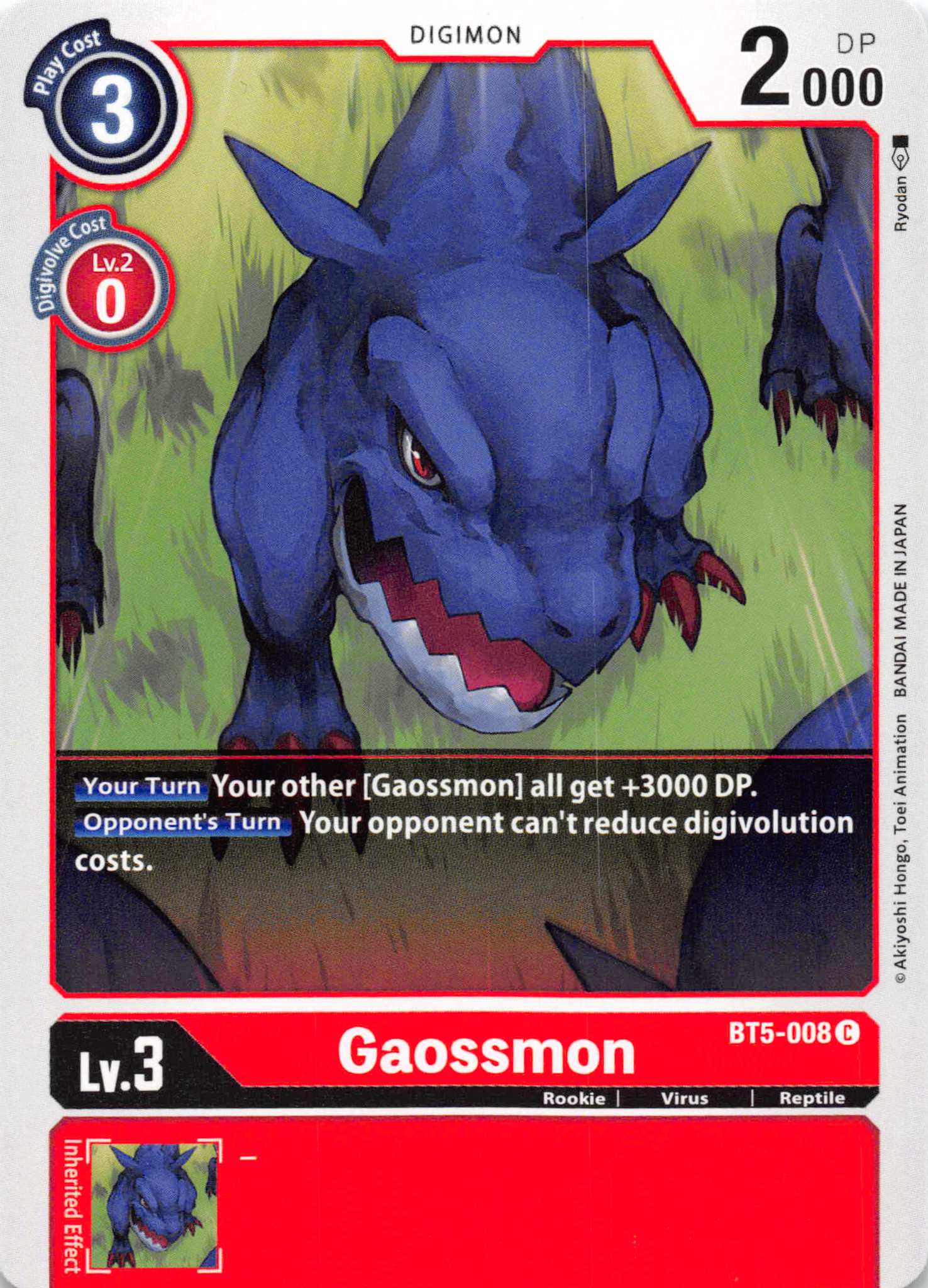 Gaossmon [BT5-008] [Battle of Omni] Normal