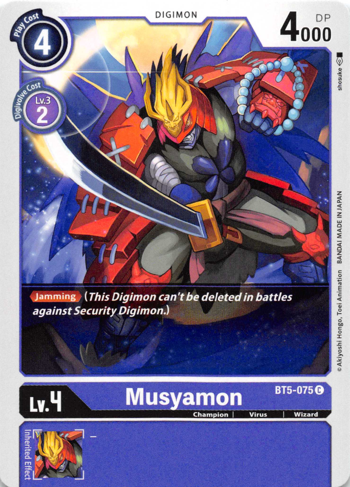 Musyamon [BT5-075] [Battle of Omni] Normal