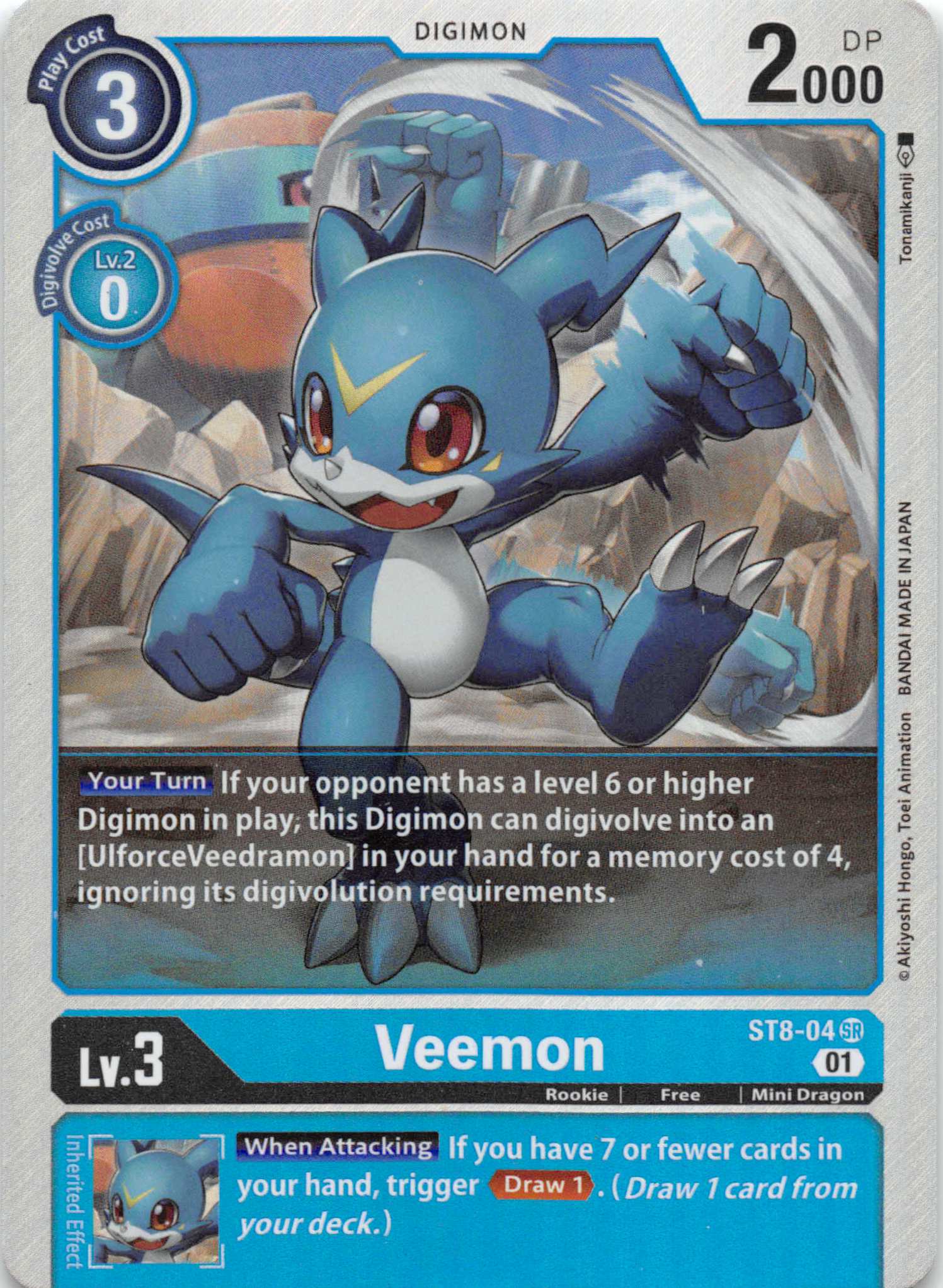 Veemon [ST8-04] [Starter Deck 08: Ulforce Veedramon] Foil