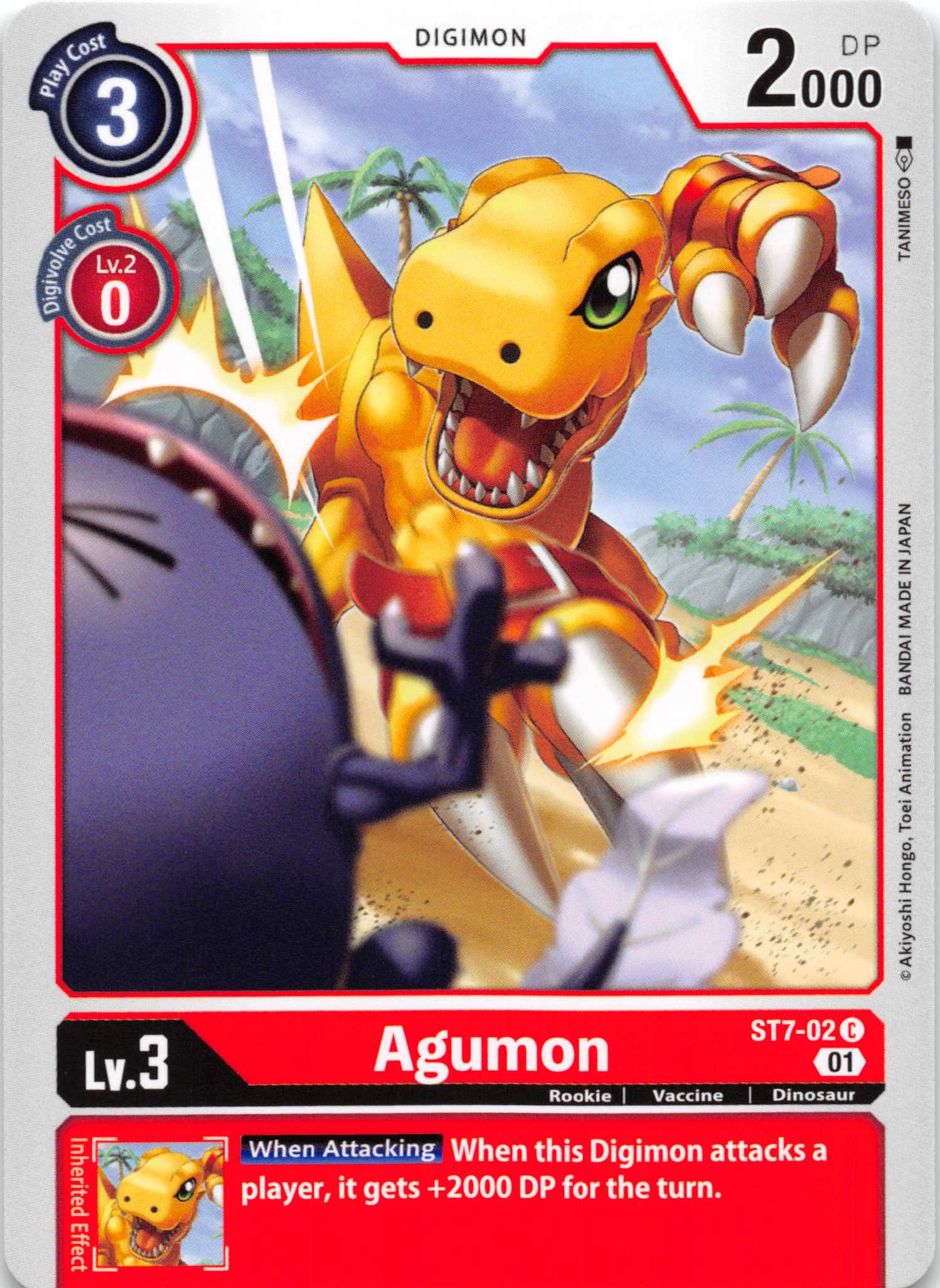 Agumon [ST7-02] [Starter Deck 07: Gallantmon] Normal