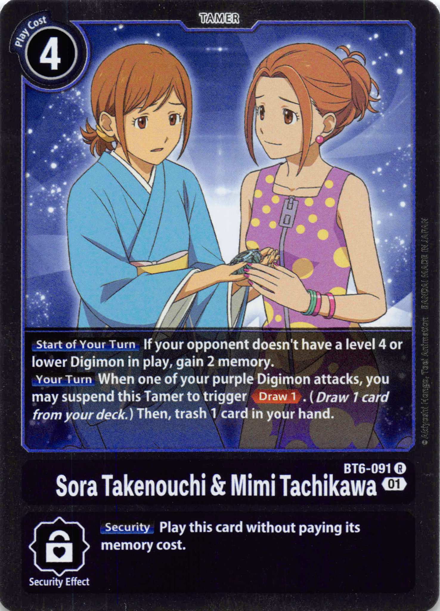 Sora Takenouchi & Mimi Tachikawa [BT6-091] [Double Diamond] Foil