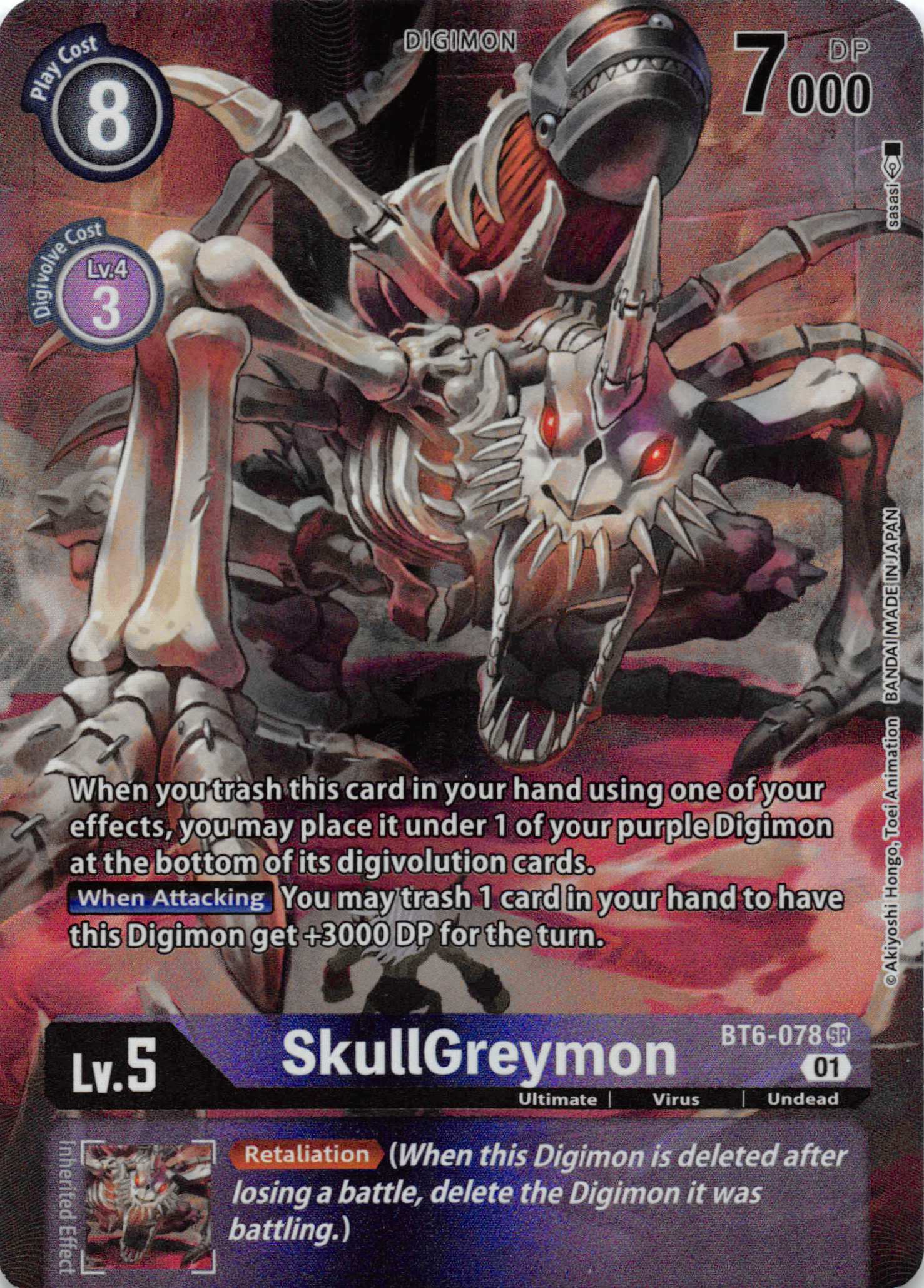 SkullGreymon (Alternate Art) [BT6-078] [Double Diamond] Foil