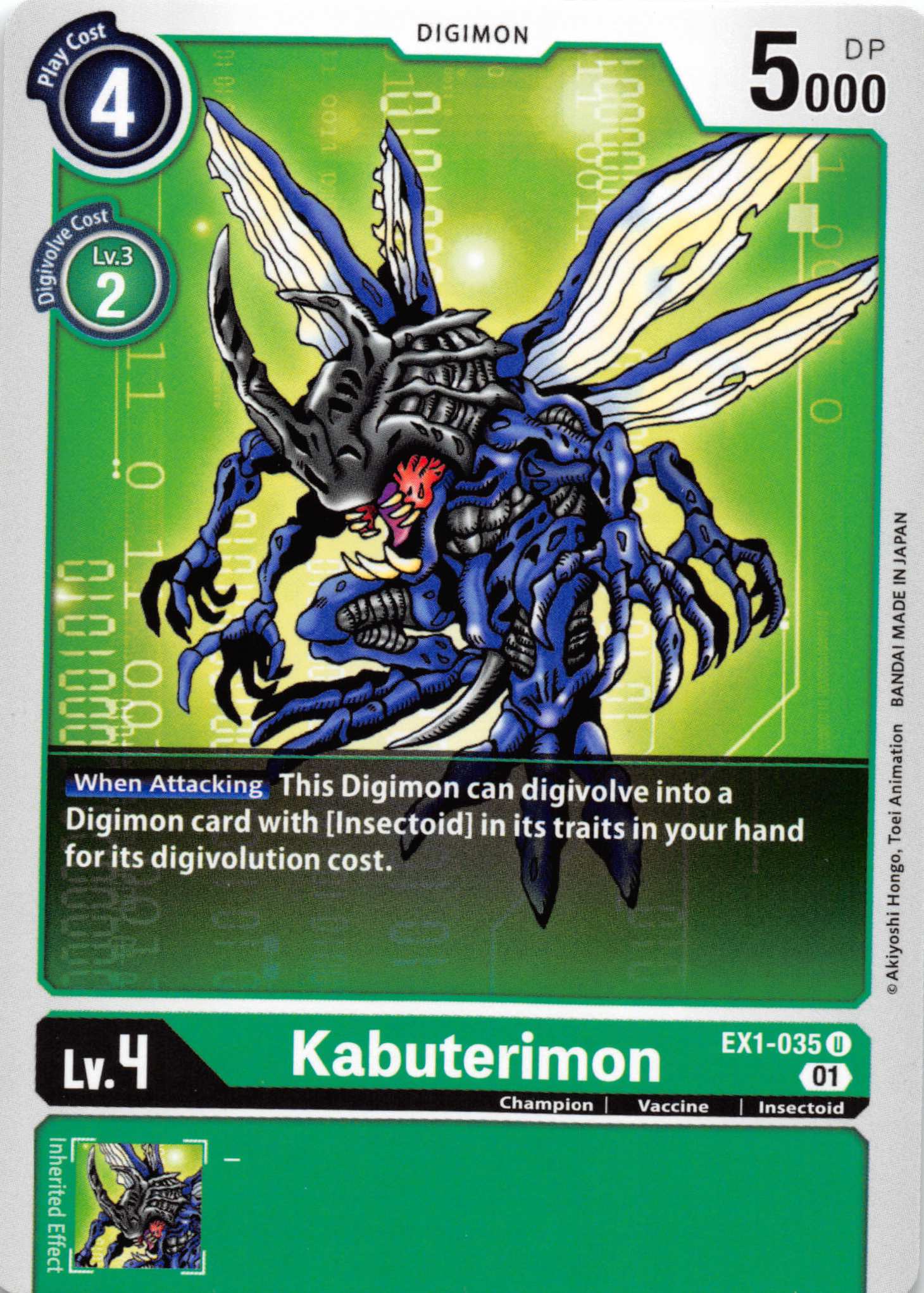 Kabuterimon [EX1-035] [Classic Collection] Normal