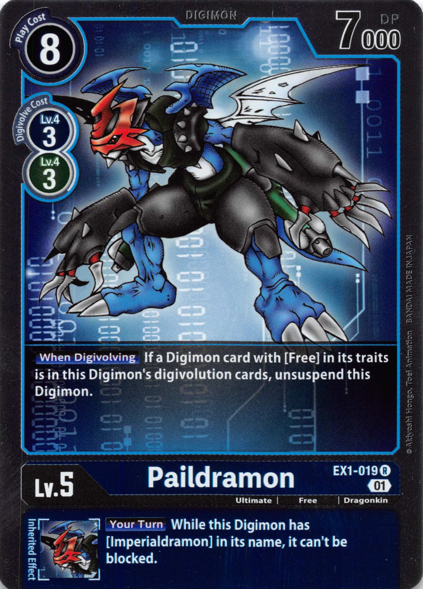 Paildramon [EX1-019] [Classic Collection] Foil