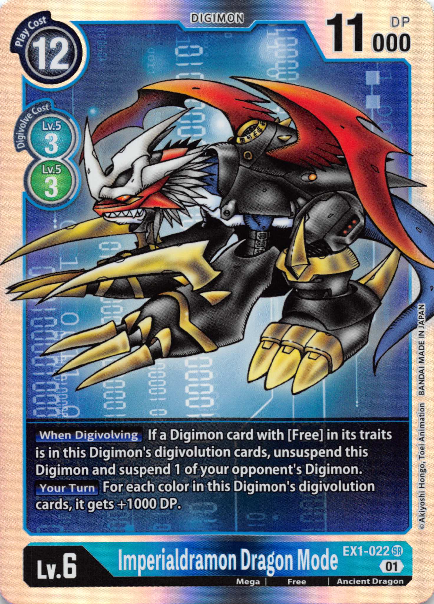 Imperialdramon Dragon Mode [EX1-022] [Classic Collection] Foil